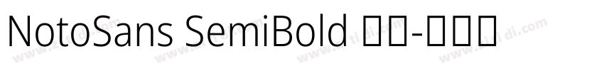 NotoSans SemiBold 半粗字体转换